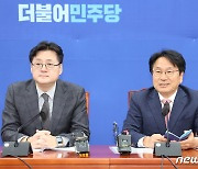 홍익표 "광주·대구 연결 달빛고속철도특별법 11월 중 처리해야"