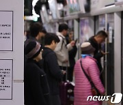 서울 지하철 '경고 파업' 오후 6시 종료…운행률 75.4%