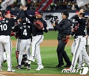 한국시리즈 3차전 '승리의 하이파이브'