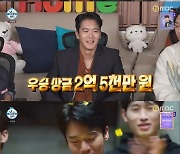 하석진 "'데블스 플랜' 우승 상금 2억 5000만원, 돈 아닌 트로피 같아"