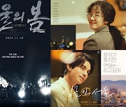 황정민·정우성의 20세기 서울 VS 이동욱·임수정의 21세기 서울, ‘서울의 봄’ VS ‘싱글 인 서울’ [SS무비]