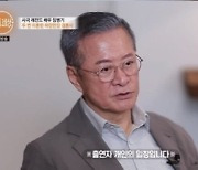 '2번 이혼' 임병기 "전처 불륜에 빚 9억 떠안아"(특종세상)[SC리뷰]