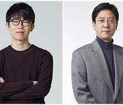 넥슨코리아 신임 공동 대표이사에 강대현 COO, 김정욱 COO 내정