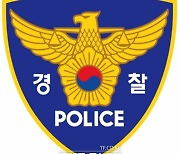 수도권 제2순환고속도로서 4중 추돌 사고…1명 사망 2명 부상