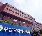 민노총 불법에 초등교 신축공사 지연... 아이들 교실도 뺏겼다