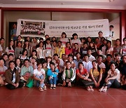이태석 봉사상, 16년째 의료·교육 봉사 ‘캄보디아의 친구들’