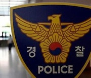 ‘보조금 부당 수령 의혹’...한국외식업중앙회 완산지부 압수수색