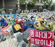 보육교사 얼굴에 대변 묻은 기저귀 던진 학부모 기소