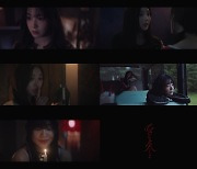 레드벨벳, '칠 킬' MV 티저…"이건, 한 편의 영화"