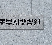 “박사과정 입학시켜줄게” 제자들에 7000만원 뇌물받은 교수 징역형