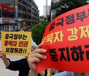 북한 인권단체들 “尹, 영국·네덜란드 방문 때 中 강제북송 논의해달라”