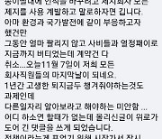 "종이빨대 계약 다 취소됐다"…뒤집힌 환경정책에 직장 잃게됐다고 하소연