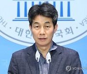 檢, '허위 인턴 등록' 윤건영 의원에 벌금 500만원 구형