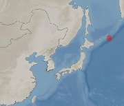 日 훗카이도 631㎞ 해역 6.1 지진 발생