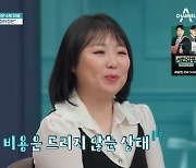 ‘금쪽같은 내 새끼’ 시어머니, 손주 둘 독박육아...금쪽이 母 “육아 비용 못 드리고 있다”