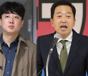 이준석·금태섭 손잡나... 김종인 "뜻 같으니 함께할 수밖에"