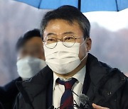 '권리당원 2300명 불법 모집' 서양호 前구청장...2심도 실형