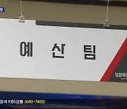 내년 강원도 예산 역대 최저 증가 폭…자체 사업 20% 이상 감소