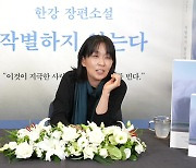 한강의 쾌거, 메디치상 수상…“작별하지 않는 마음 느끼길”