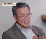 임병기 "전처, 차 안 불륜 목격…남의 일인 줄 알았는데"