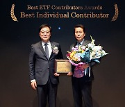 'ETF 아버지' 배재규 한투운용 대표, 거래소 이사장상