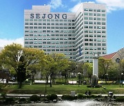 세종사이버대학교 대학원, 2024학년도 봄학기 신·편입생 모집 중