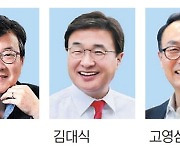 ‘인생이모작포럼:한 번 더 현역’ 창립심포지엄