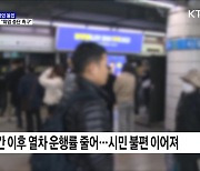 서울 지하철 경고 파업 이틀째···정부 "파업 중단 촉구"