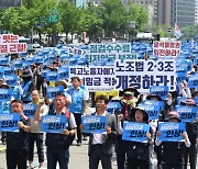 양대노총 내일 서울 도심 대규모 집회…교통 혼잡 예상