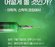 마약 중독 어떻게 볼 것인가?