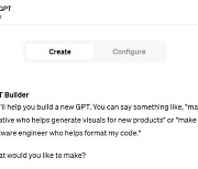 누구나 나만의 AI 만든다.. 오픈AI GPT 빌더 써보니