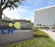 LH, 공공임대주택 입주자 손해 보상 속도 높인다