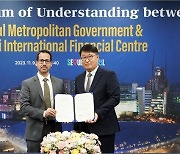 Seoul and Dubai financial authorities pledge to boost partnership