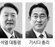 "한일, 수소·암모니아 공급망 공조 尹·기시다, APEC서 공식화할듯"