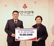 롯데건설, '탄소감축 씨앗 심기 캠페인' 통해 3000만원 기부