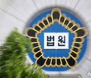 '가짜 뇌전증' 알선 자칭 '병역의 신', 징역 3년·2억 추징