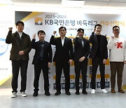 KB바둑리그 디펜딩 챔피언 킥스, 2연패 정조준…신진서 등 주전 전원 보호