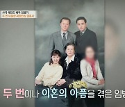 임병기 "2번 이혼+유부녀가 미혼인 척 접근도. 사주팔자에 여복 없다더라"[특종세상]