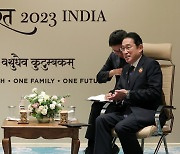 尹, 日기시다와 APEC 계기 스탠퍼드대 좌담회 참석