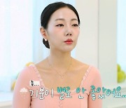 15기 광수♥옥순 파경 진실 “바람 꿈에 기분 더러워, 혼자 난리쳤다”(나솔사계)[어제TV]