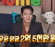 하석진 “‘데블스 플랜’ 2억 5천 상금, 돈보다 숫자 트로피 느낌”(나혼자산다)