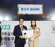 무학, 문체부 '2023 문화예술후원 우수기관' 인증 획득