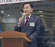 [대구소식]예비역장교연합회 대구경북지회 장재태 회장 취임 등