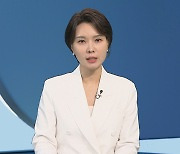 [뉴스현장] '사기혐의' 전청조 구속 송치…향후 수사 방향은?