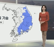 [생활날씨] 전국 곳곳 한파특보, 주말 초겨울 추위…종일 찬바람