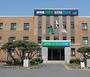 충북도, 내년도 예산안 7조 1401억원 편성…12년만에 지방채 발행