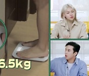 '편스토랑' 이상엽 "매일 아침 몸무게 체크..180cm에 66kg"