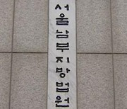 "성실히 의무 이행한 청년들 상실감"…'병역 브로커' 징역 3년