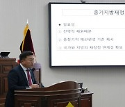 임희도 하남시의원, 국비공모 적극 추진...“민생예산 과감히 늘려야”