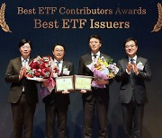 ‘ETF 100조 선봉’ 삼성·미래에셋운용·배재규 대표, 공로상 수상